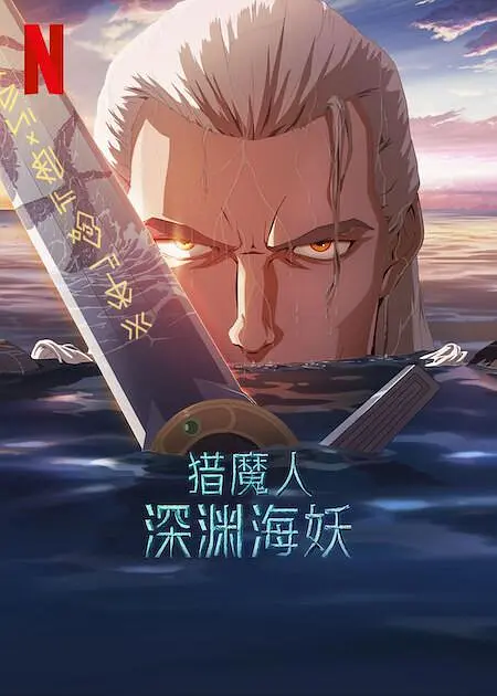 国产日本三级在线播放线观看